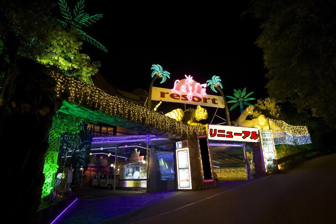 Lala Resort (Adults Only) كوبه المظهر الخارجي الصورة