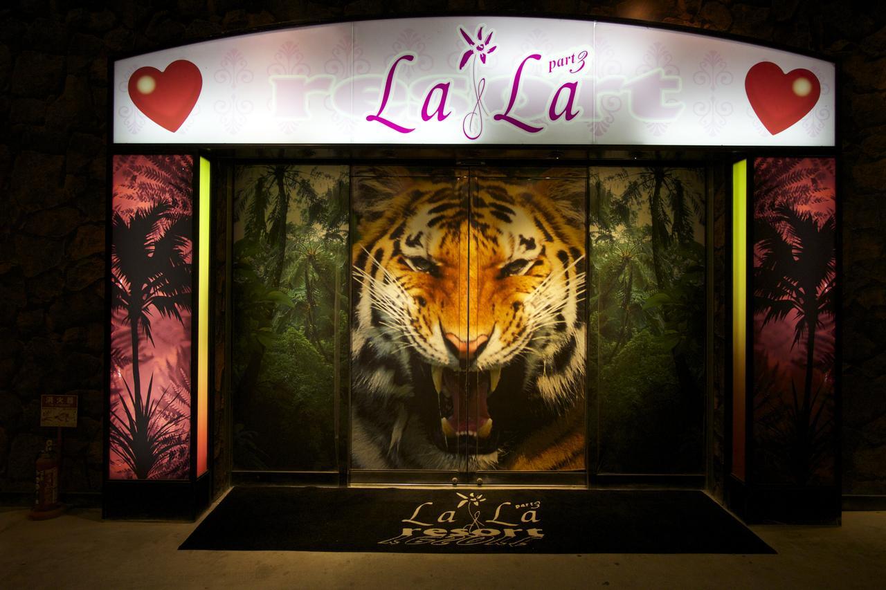 Lala Resort (Adults Only) كوبه المظهر الخارجي الصورة